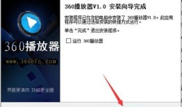 360视频播放器,畅享视听盛宴的智能伴侣