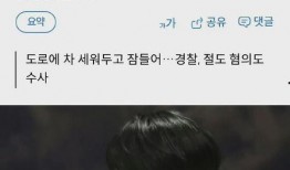 娱乐圈听我心声吃大瓜,揭秘明星心声，品尝独家大瓜