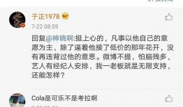 娱乐圈吃瓜在哪微博,揭秘微博热门话题背后的真相