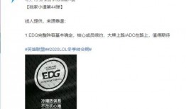 吃瓜爆料 每日大赛是真的吗,真相还是炒作？